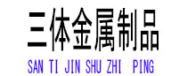 承德光伏配件